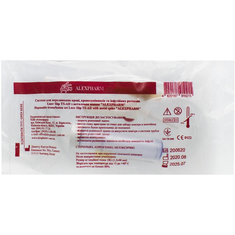 Система для переливания крови, кровезаменителей, инфузионных растворов ...