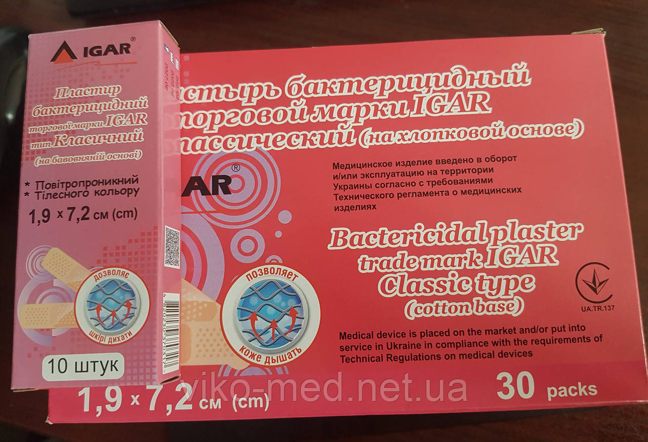 Пластир бактерицидний Класичний 7,2х1,9 №10 на тканинній основі Ігар *, фото 1