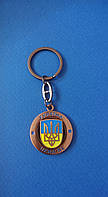 Брелок для ключей металлический "Герб Украины" крутящийся круг