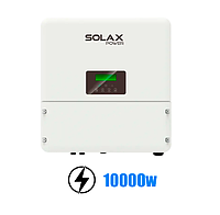 SOLAX Гибридный трехфазный инвертор PROSOLAX X3-HYBRID-10.0D мощностью -10000 Вт