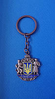 Брелок для ключей металлический "Герб Украины" бронза