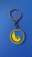 Брелок для ключей металлический "Украина"