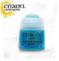 Layer: Temple Guard Blue, 12 мл. Фарба акрилова Citadel.