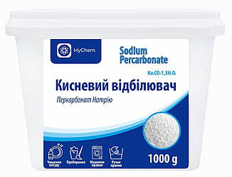 Кисневий відбілювач (кисневий порошок, персоль, чудо порошок) MyChem 1 кг