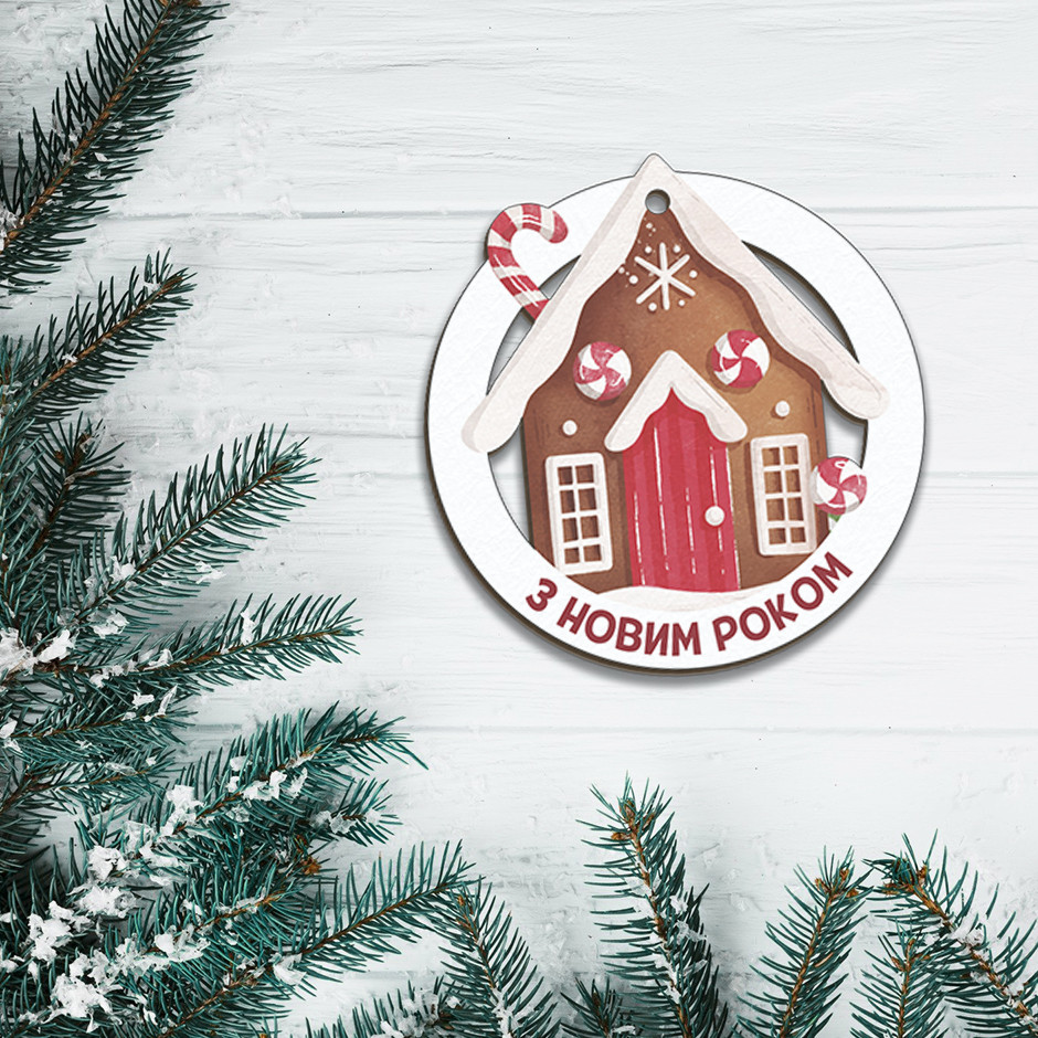 Ялинкові іграшки з друком