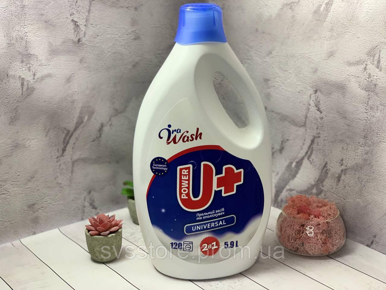 Гель для стирки Ira Wash Universal U+ 5.9 л 120 стирок - фото 1 - id-p1979721951