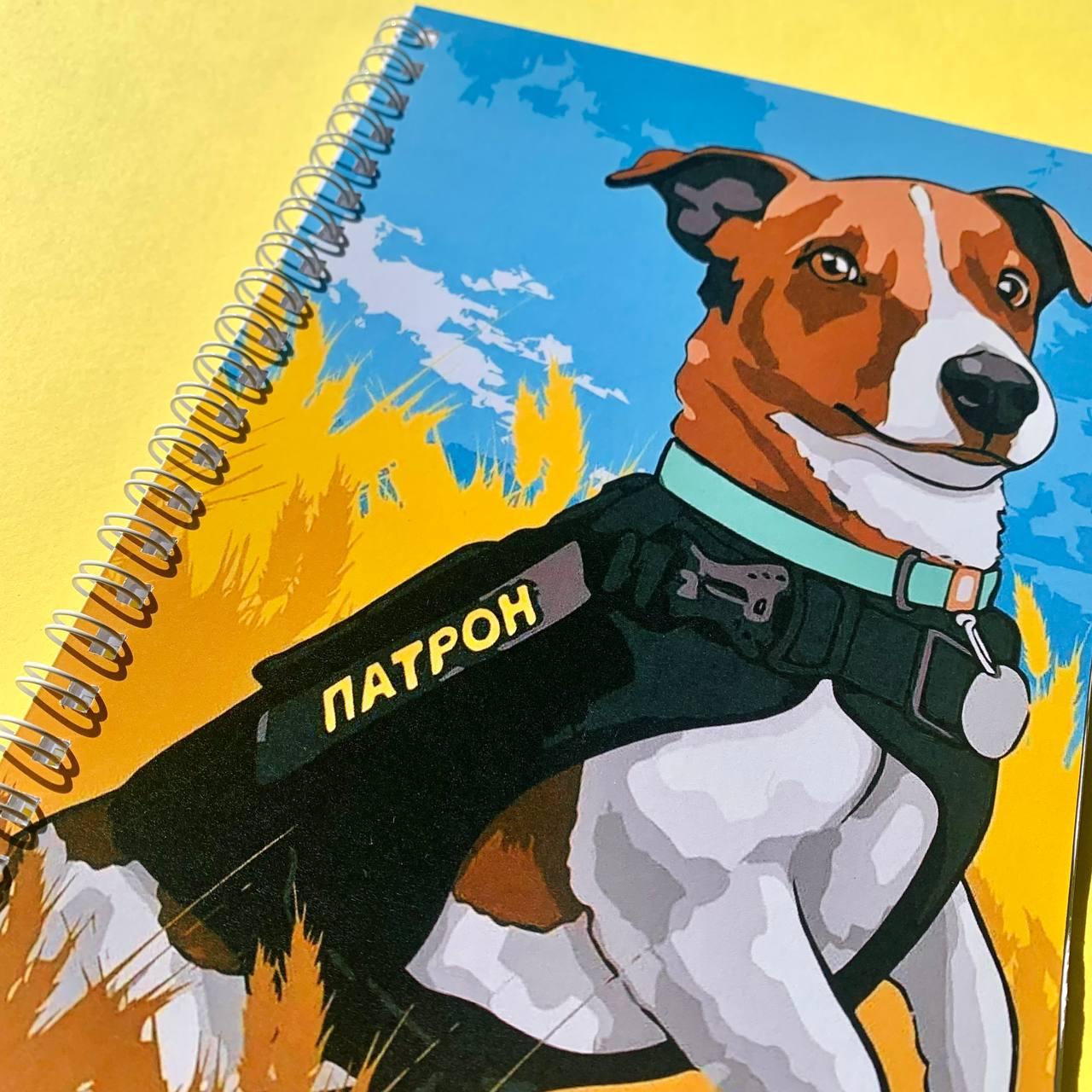 Блокнот "Пес Патрон" (білі аркуші)