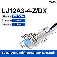 Индуктивный датчик приближения двухпроводной LJ12A3-4-Z/DХ DC 6-36В нормально закрытый