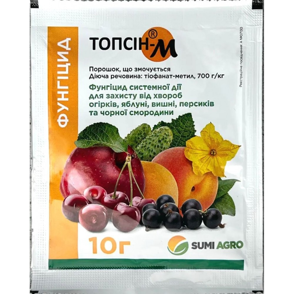 Топсин М 10 г фунгіцид, Sumiagro