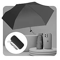 Складна міні-парасоля від сонця та дощу, зонтик з футляром (чорна)