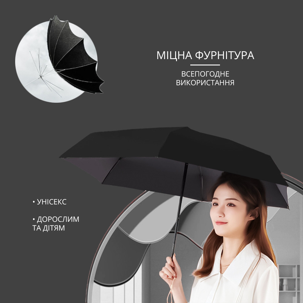 Складной мини-зонт от солнца и дождя, зонтик с футляром (чёрный) - фото 6 - id-p1979710976