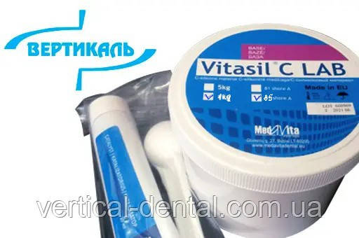 С-силікон для дублювання    VITASIL LAB С 85, фото 1