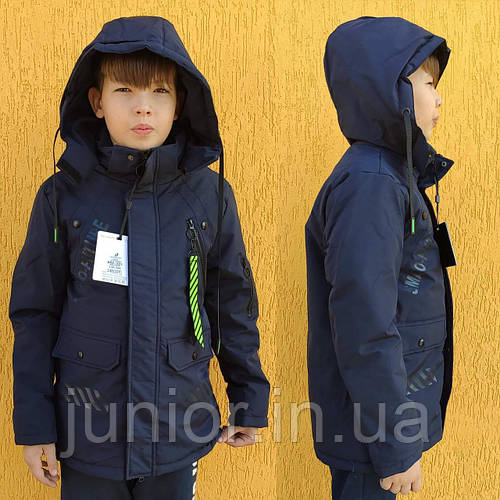 Модная куртка весна-осень для мальчика (ID#226339936), цена: 950 ...