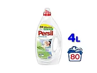 Гель для стирки Persil Sensitive Gel 80 стирок