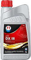 77 ATF DX III (кан. 1 л) масло для коробок автомат