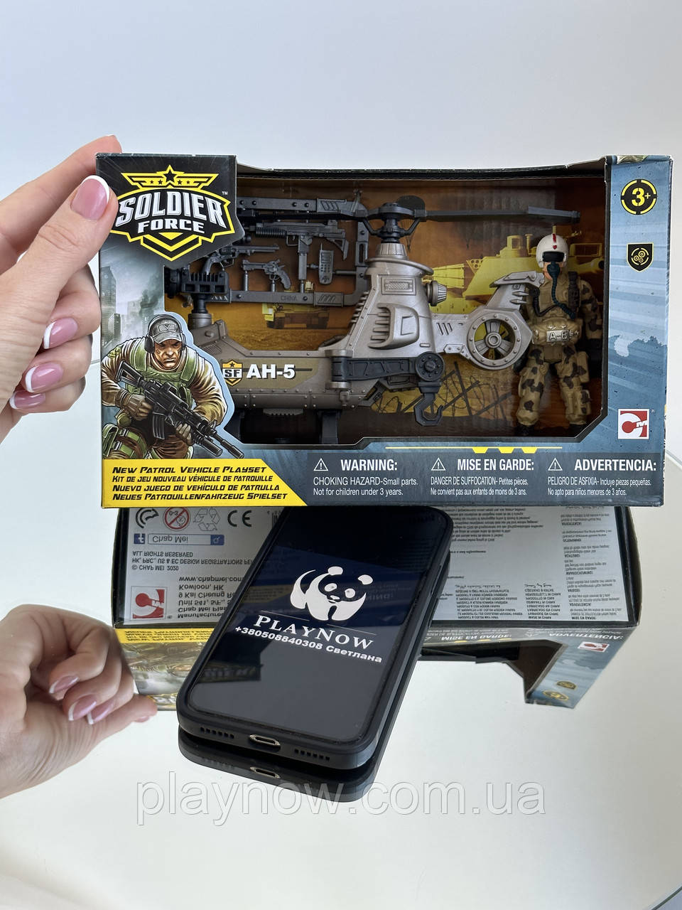 Дитячий ігровий набір Солдати helicopter Chap Mei з вертольотом, фото 1