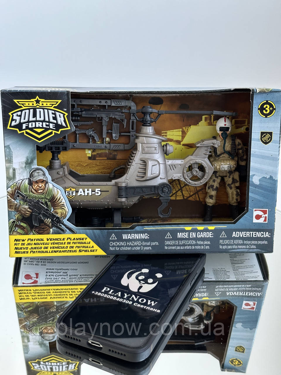 Дитячий ігровий набір Солдати ATV Chap Mei іграшка, з військовою технікою. Солдатики, фото 1