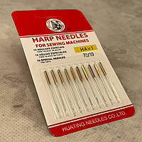 Иглы для бытовых швейных машин Harp Needles 70 -10 шт КР