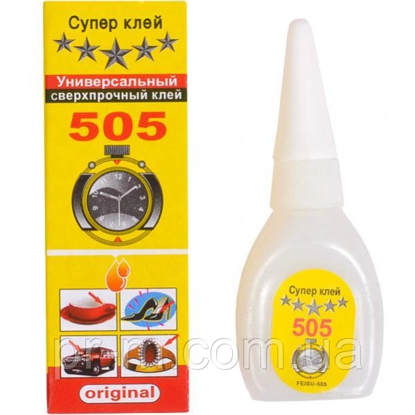 Суперклей Секунда 505 20г (50шт/уп)