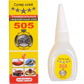 Суперклей Секунда 505 20г (50шт/уп)