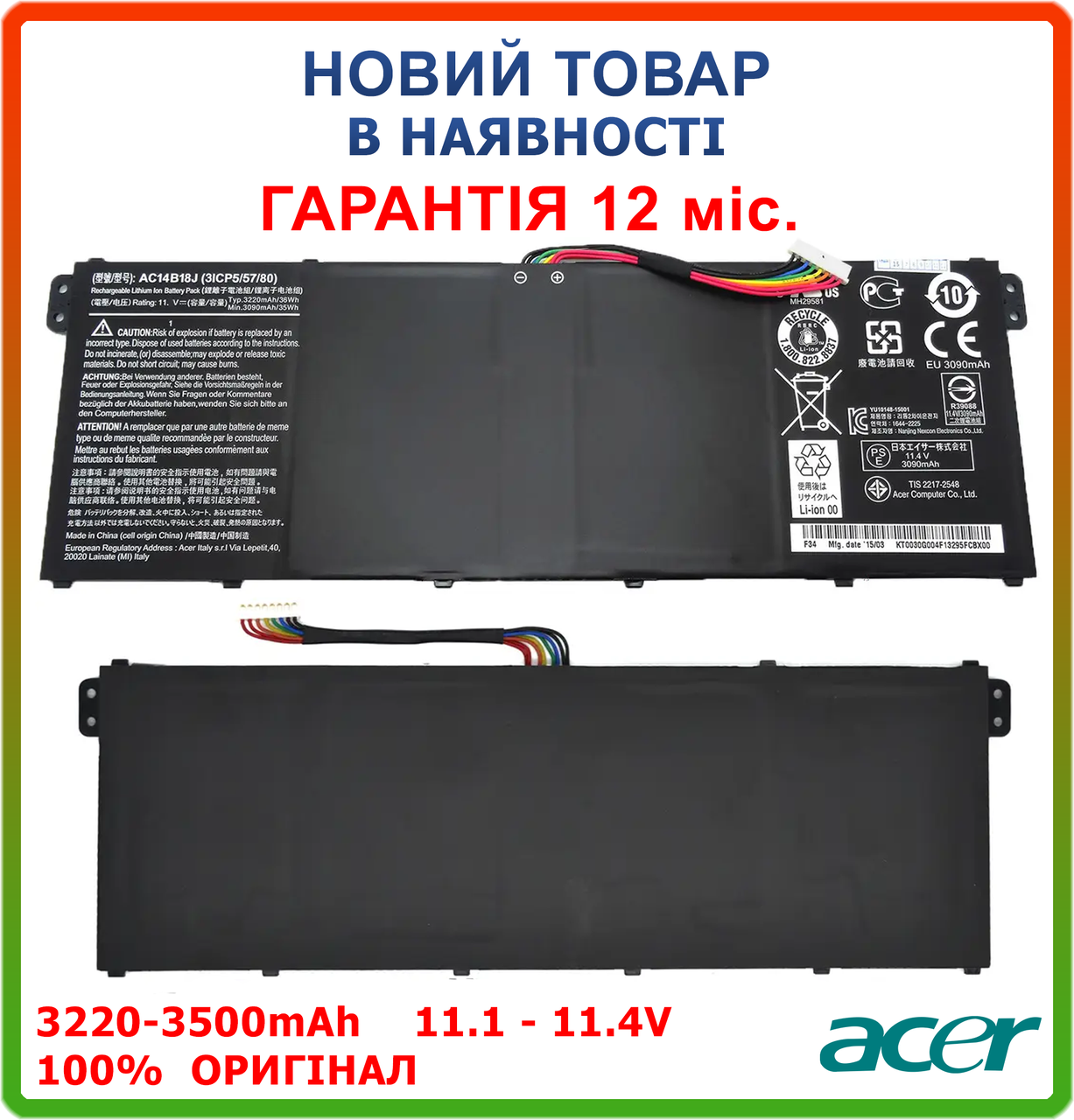 Оригінальна батарея AC14B18J для Acer Chromebook C810 C910 CB3-531 CB5-311 CB5-311P CB5-571 11.1-11.4V