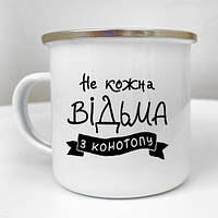Чашка металева Camper Не кожна відьма з Конотопу 250 мл (KRM_23S169)