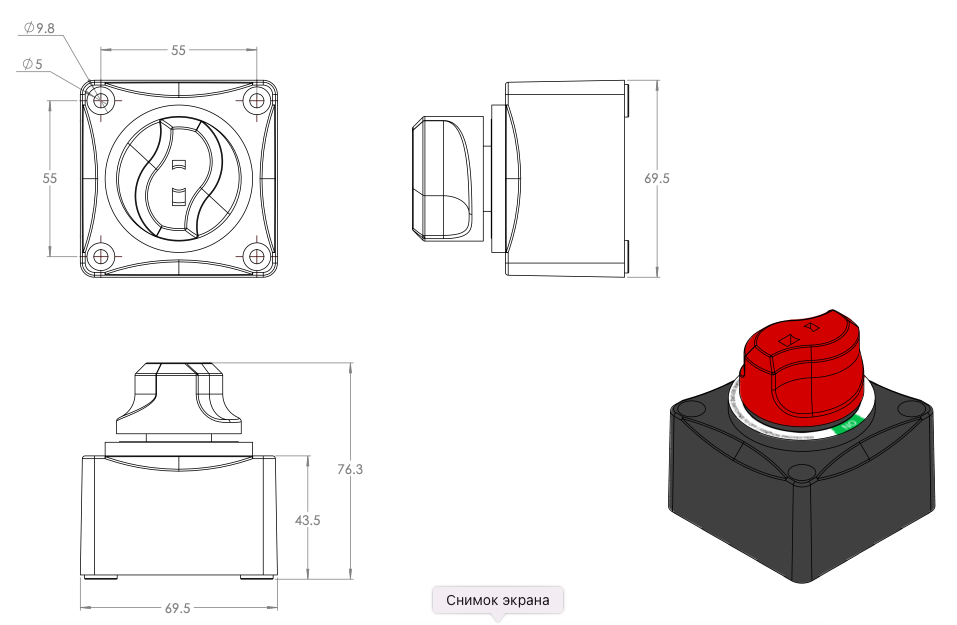 Victron Battery Switch ON/OFF 275A