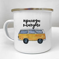 Чашка металева Camper Пригоди кличуть 250 мл (KRM_23S152)