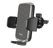 Тримач для телефону в решітку із затискачем у повітропровід Hoco CA94