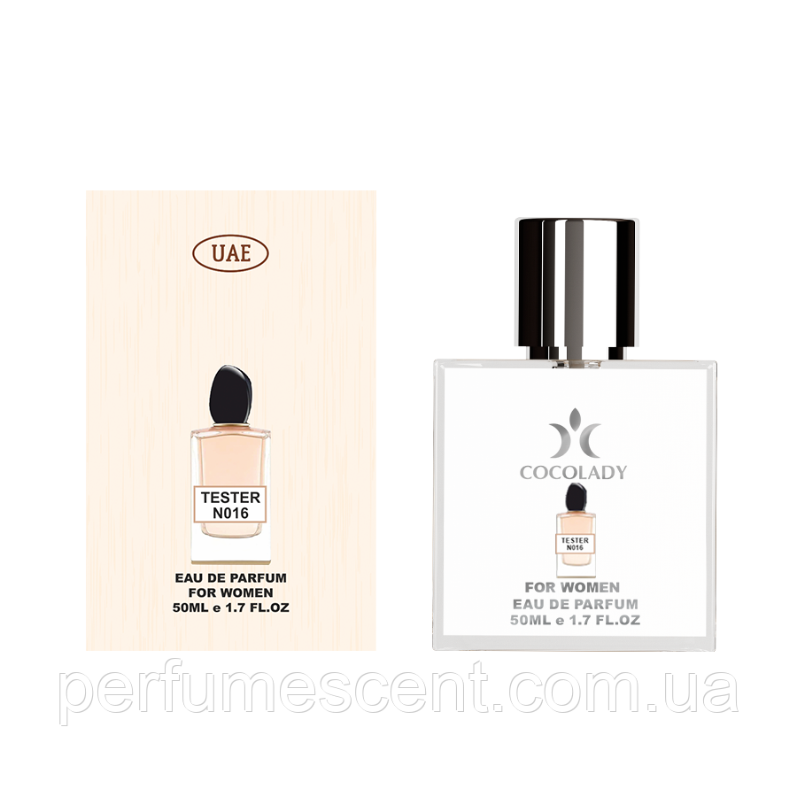 50 мл тестер Giorgio Armani Si