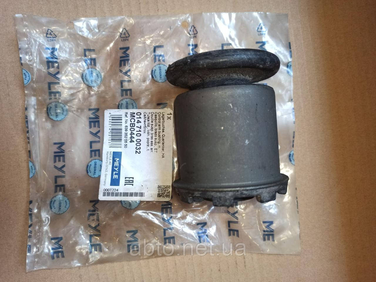 Сайлентблок балки (задньої) Mercedes-Benz Vito Viano W639