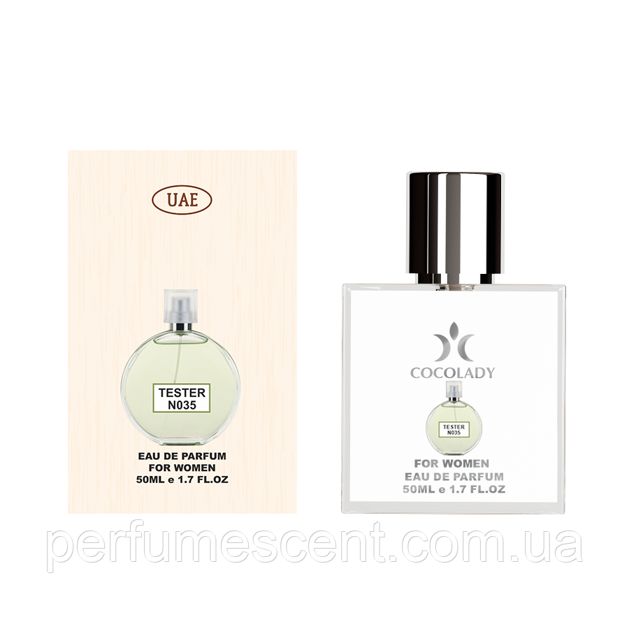 Тестер 50 мл Cocolady No 035 (аромат схожий на Chanel Chance Eau Fraiche)