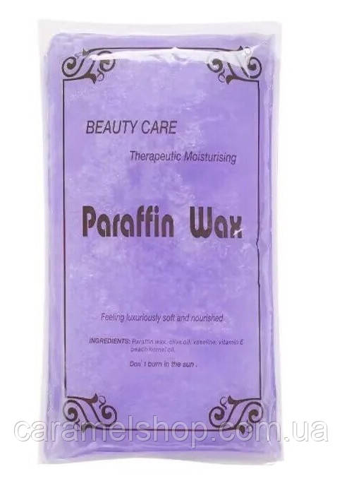 Парафін косметичний для парафінотерапії рук і ніг у брикеті Beauty Care 450 мл лаванда фіолетовий