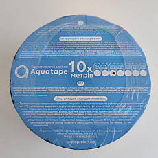 Стрічка герметизуюча 100 мм х 10 м AQUATAPE Brown (фольгована коричнева бутилкаучукова стрічка), фото 6