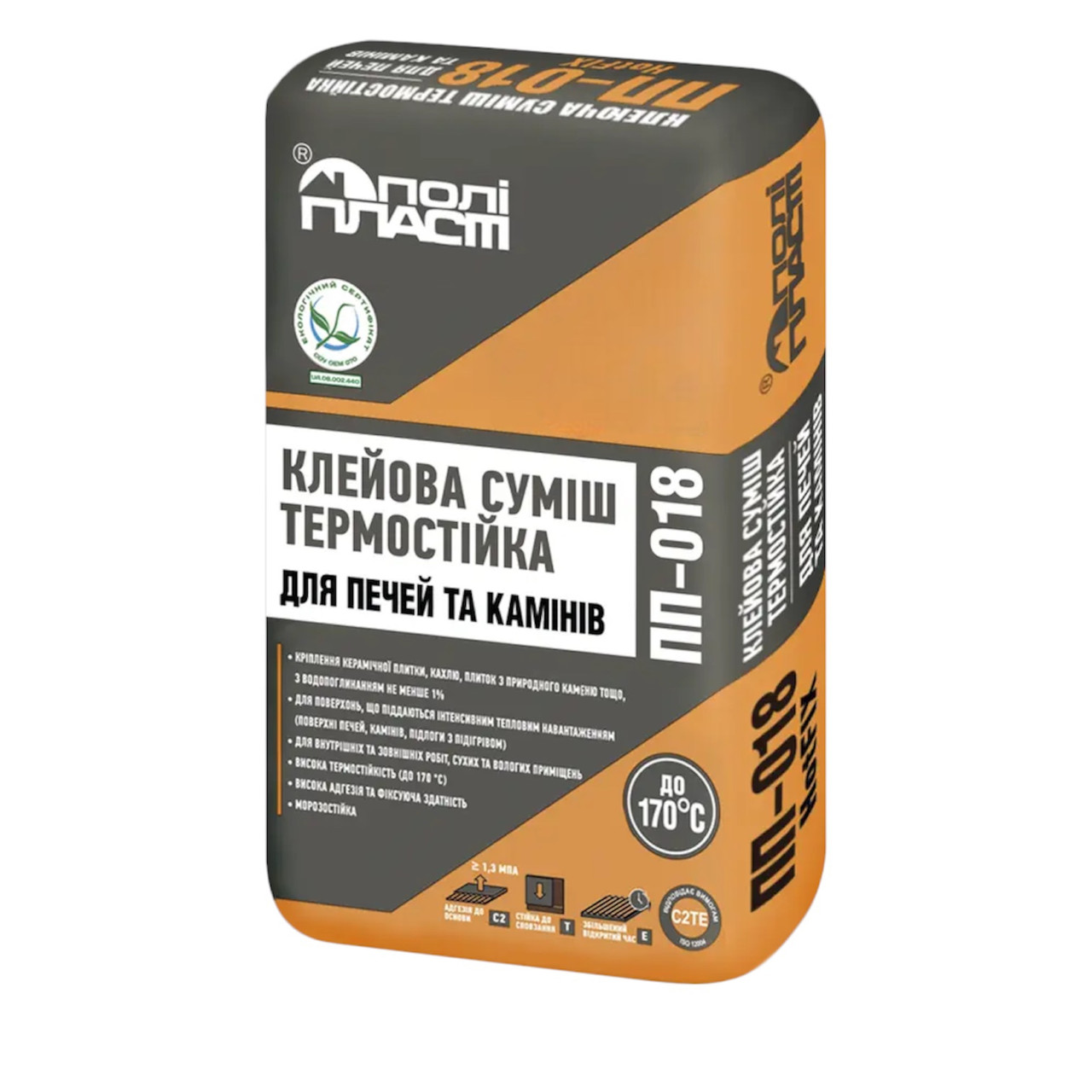 Клей термостійкий для печей та камінів ПП-018 HotFIX ТМ Поліпласт, 20кг (1892010065), фото 1