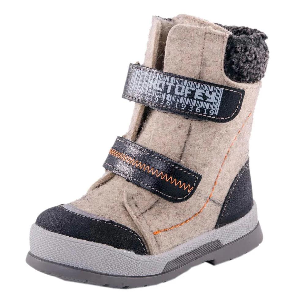 Валянки дитячі на липучках 457002-42 Котофей