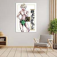 Плакат-постер с принтом Record of Ragnarok Повесть о конце света Adam Адам (японская манга) A4