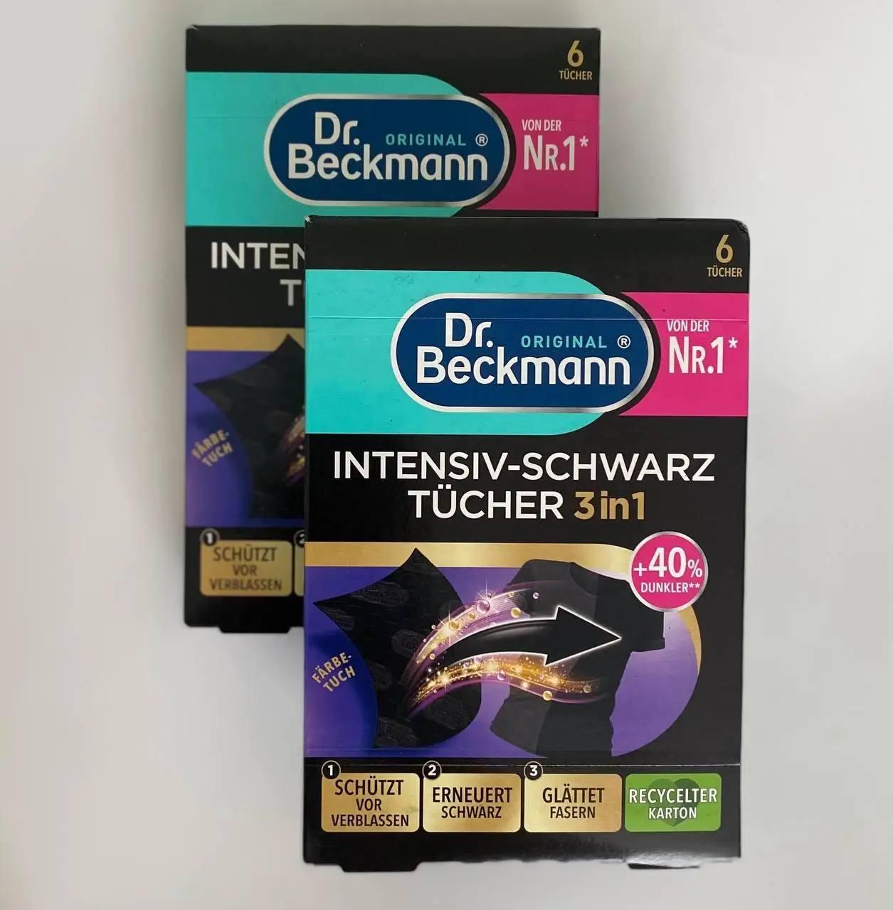 Серветки для відновлення чорного кольору та тканин 3в1 Dr. Beckmann, 6 шт (Німеччина), фото 1