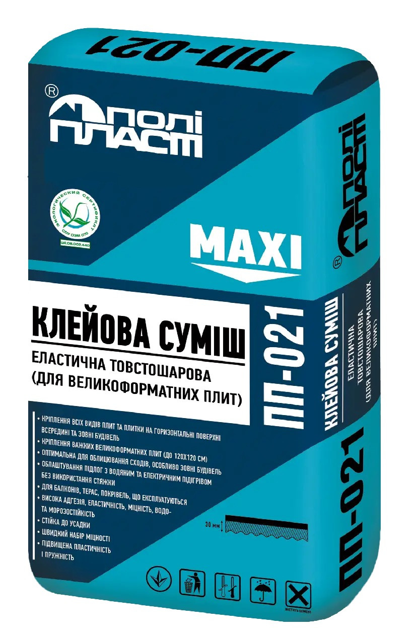 Клей для плитки товстошаровий ПП-021 МАXI ТМ Поліпласт, 25кг (1889379087)