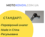 СТАНДАРТ (Китай) тяги датчиків положення кузова