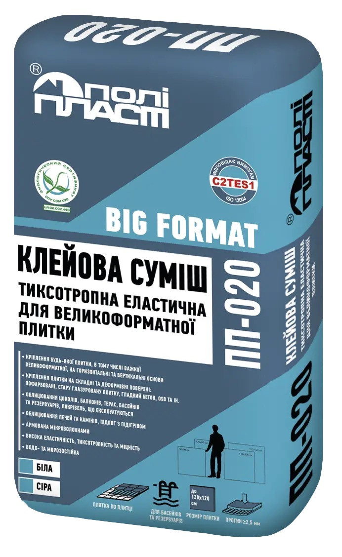 Клей для великоформатної плитки ПП-020 BIG FORMAT ТМ Поліпласт, сірий, 20кг (1889368937)