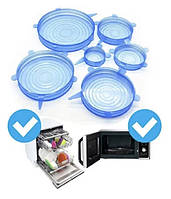 Набор крышек для хранения пищи Super stretch silicone lids №D06-33 синий
