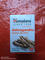 АШВАГАНДХА (ASHWAGANDHA) "HIMALAYA", 60 ТАБ.