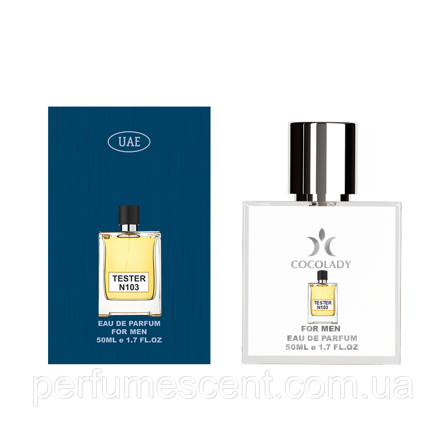 50мл тестер Hermes Terre d'Hermes Eau Intense Vetiver, фото 1