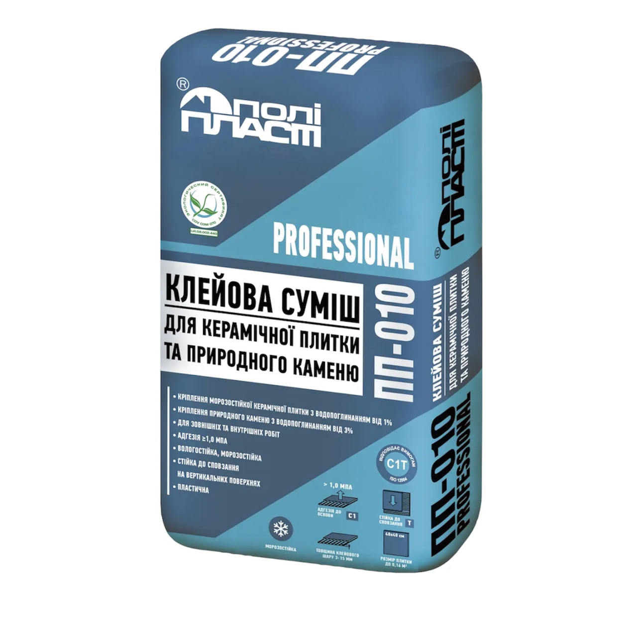 Клей для керамічної плитки та природнього каменю ПП-010 PROFESSIONAL, ТМ Поліпласт, 25кг (1885057001)