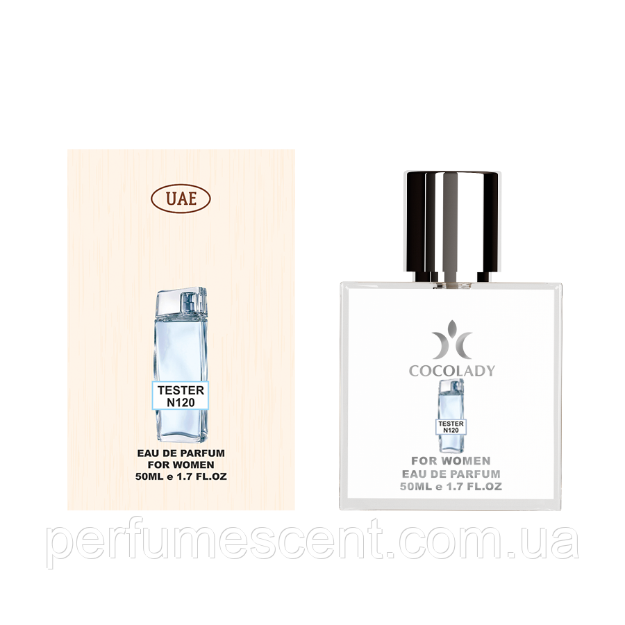 Тестер 50 мл Cocolady No 120 (аромат схожий на Kenzo L'Eau par Kenzo)