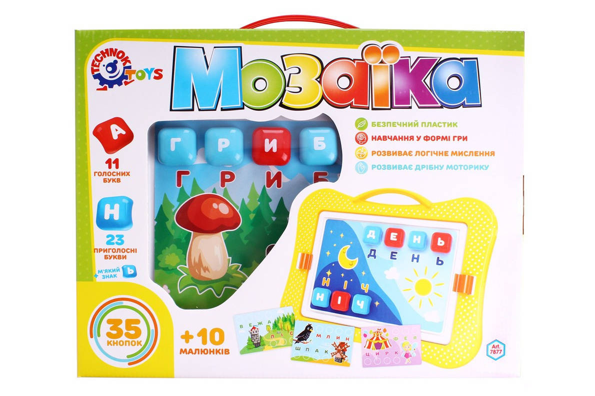 Дитяча розвиваюча мозаїка (35 кнопок з літерами) | Technok Toys (7877), фото 1