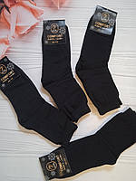 Носки мужские махровые 40-45 размер