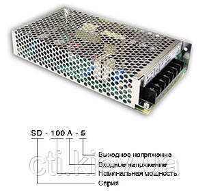 ПЕРЕТВОРЮВАЧ НАПРУГИ MEAN WELL SD100D-12 (DC-DC) 12V 8.5А, фото 1
