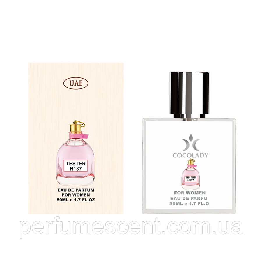 50 мл тестер Lanvin Rumeur 2 Rose